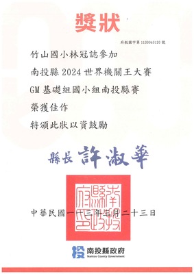 doc08703120240325074745_001圖片