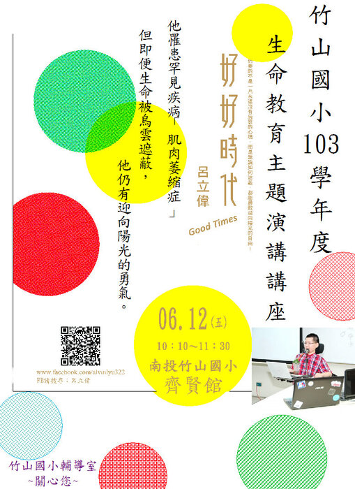 圖片說明
