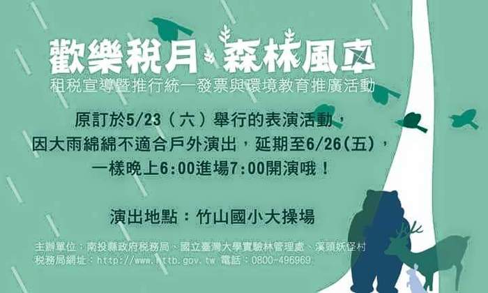 圖片說明