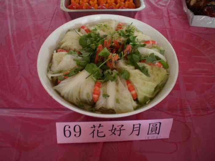 第二名-花好月圓-王証禾
