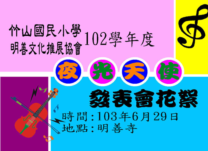 圖片說明